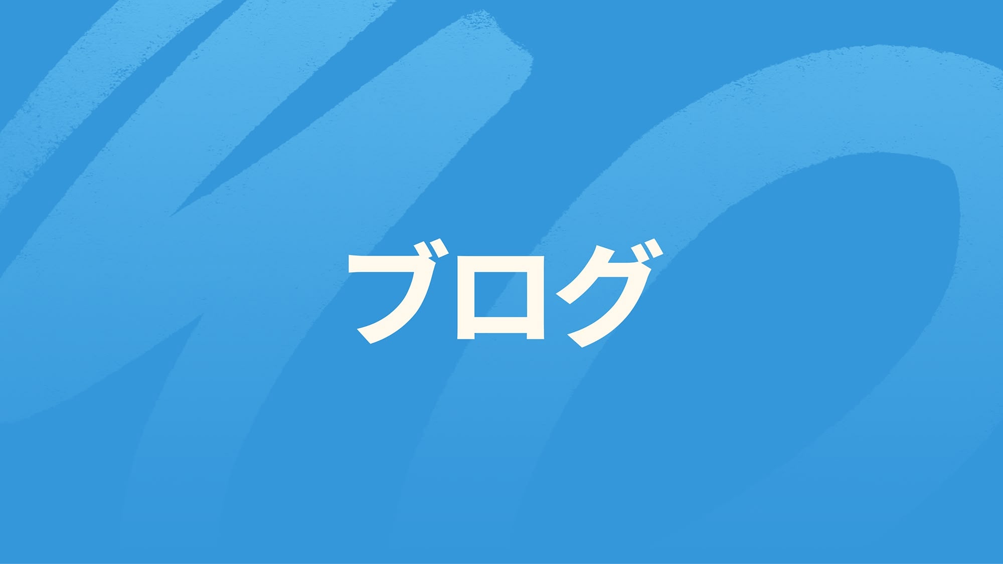 Blog 071425