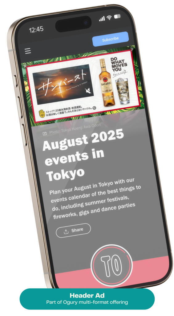 COM CaseStudy Bacardi JAPAN BLOG phone