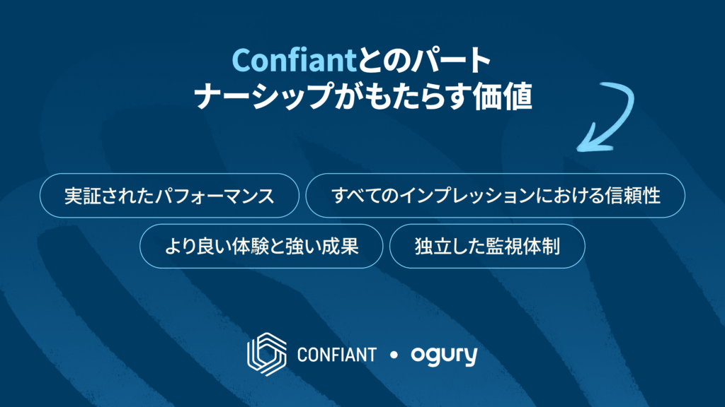 COM ConfiantPartnership 070426 JP visual