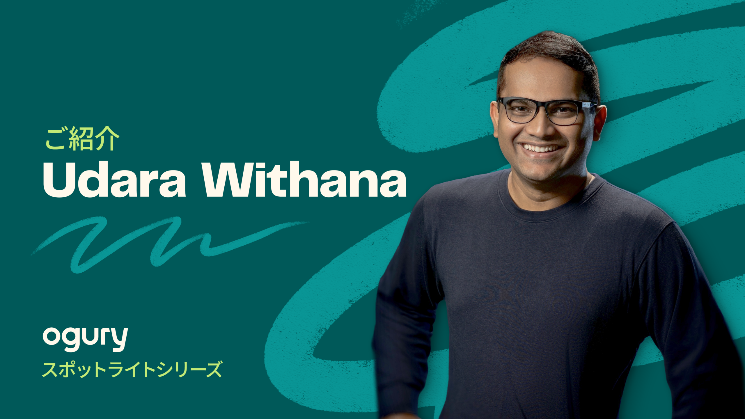 社員スポットライト：APAC シニア インサイト＆リサーチ ディレクター